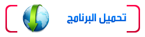 برنامج الحماية وازالة ملفات التجسس والريجستري .:IObit Security 360 PRO:. DownLoad