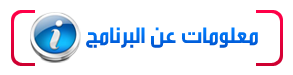 برنامج الحماية وازالة ملفات التجسس والريجستري .:IObit Security 360 PRO:. ProgrammeInformation