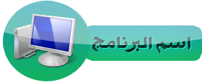  برنامج WinTools.net Professional 11.0.1 Portable   6me52787