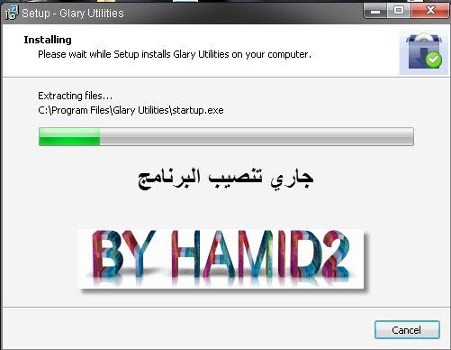 أفضل برنامج في تحسين كفاءة الحاسوب و اصلاح أخطاء النظام + طريقة التنصيب والتفعيل Glary Utilities ProGlary Utilities Pro Capture07-17