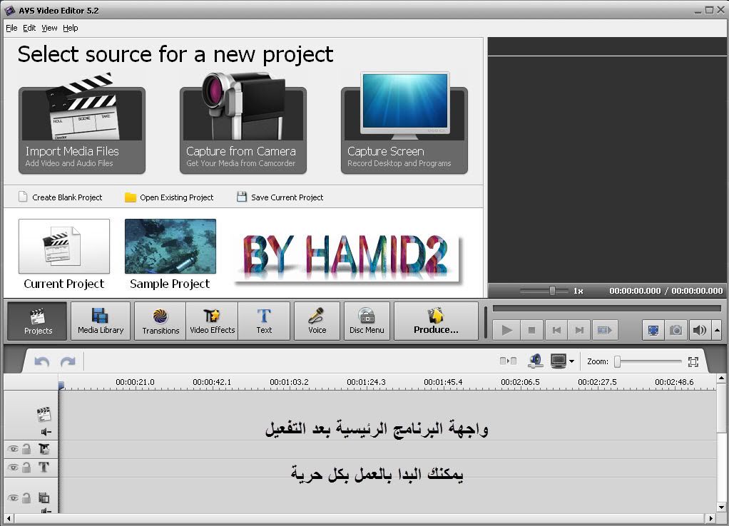 افضل برنامج للمونتاج و تحرير الفيديو AVS Video Editor مع شرح التنصيب والتفعيل حصريا على شباب قسنطينة  Capture11-11