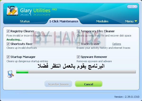 أفضل برنامج في تحسين كفاءة الحاسوب و اصلاح أخطاء النظام + طريقة التنصيب والتفعيل Glary Utilities ProGlary Utilities Pro Capture12-10