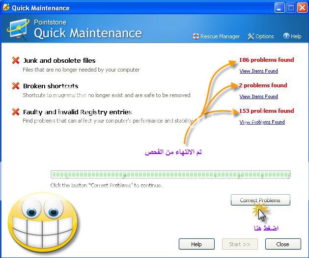 برنامج System Cleaner v5.9.5.360 برنامج الصيانة الخارق مع شرح التنصيب والتفعيل+ تم اضافة روابط اخرى والتفعيل Capture14-4