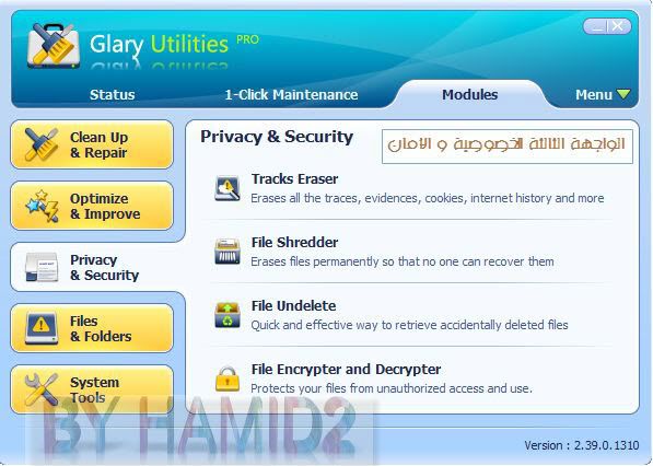 أفضل برنامج في تحسين كفاءة الحاسوب و اصلاح أخطاء النظام + طريقة التنصيب والتفعيل Glary Utilities ProGlary Utilities Pro Capture16-5