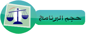 أفضل برنامج في تحسين كفاءة الحاسوب و اصلاح أخطاء النظام + طريقة التنصيب والتفعيل Glary Utilities ProGlary Utilities Pro Hiq14613