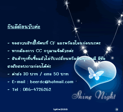 **ลดต่ำกว่าทุน Flynow ทุกใบ ของใหม่นะคะ** Untitled-2sd_iykim2000