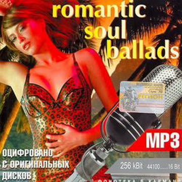 VA - Romantic Soul Ballads (89 Hits) - 2005 777aq45