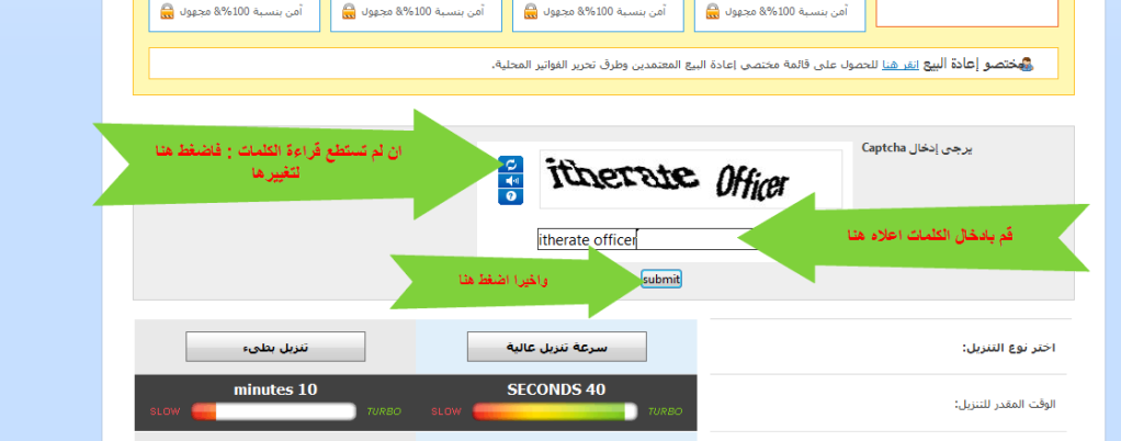 جميع حلقات ناروتو شيبودن مترجمة  05