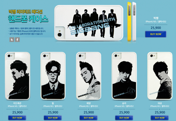 [Info] BIGBANG colabora con Gmarket con artículos de edición limitada y proyectos de caridad 120326-big-bang-gmarket-phones-600x414