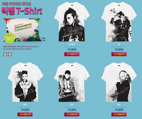 [Info] BIGBANG colabora con Gmarket con artículos de edición limitada y proyectos de caridad 120326-big-bang-gmarket-shirts-600x503