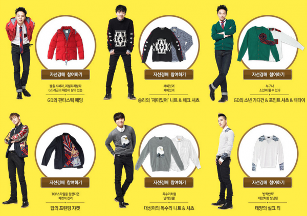 [Info] BIGBANG colabora con Gmarket con artículos de edición limitada y proyectos de caridad 120326-big-bang-gmarketdonations-600x423