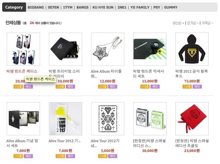 [Pics] Goods del Alive Tour en YGeShop  Picture25