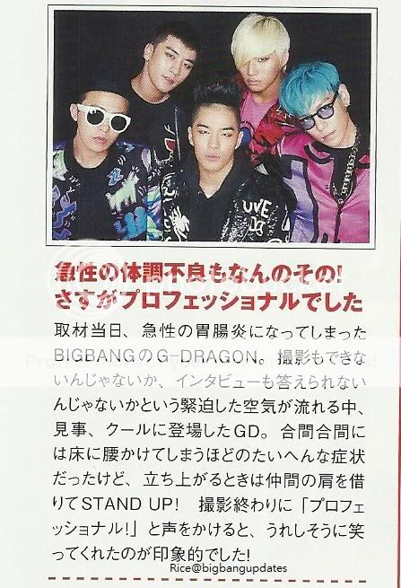 [Pics] Junon Magazine Junio 2012 Scan13