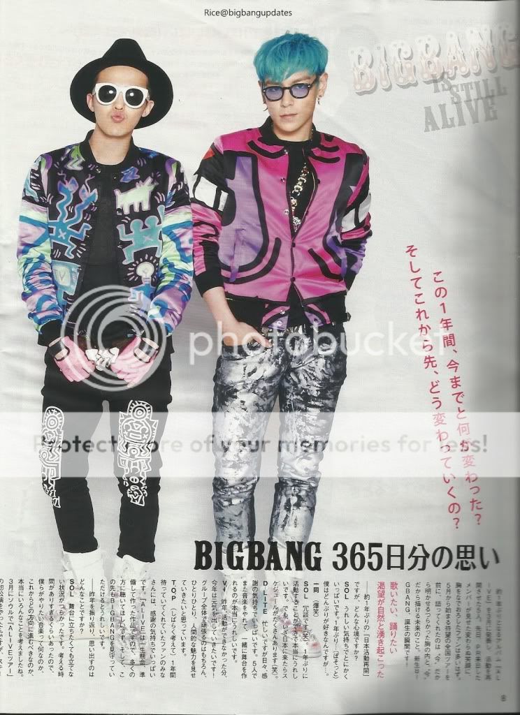 [Pics] Junon Magazine Junio 2012 Scan5