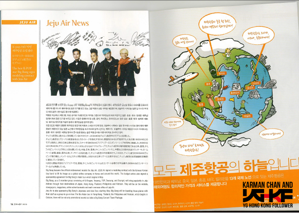 [Pics] Big Bang en Jeju Airline Magazine, Mayo Mag2