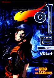 Manhwa fantástico ... ID-cover000