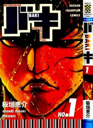 Vuelve Hanma Baki . . . NewGrapplerBaki000P_zpscda54936