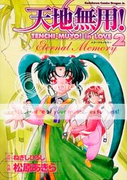 Clasicazo, en mayúsculas ... TenchiMuyoInLove2-EternalMemory001_zpsee6d99f1