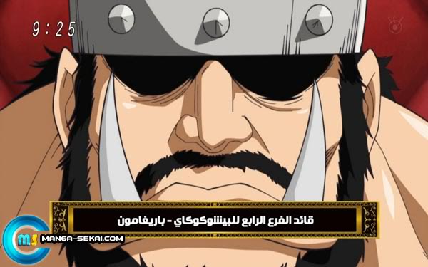 تقرير انمي توريكو Barrygamon