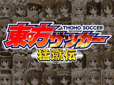 Touhou Soccer Mushime Touhou_Soccer_2_Promo_Vid