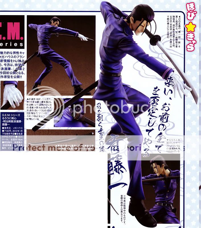 [PREVIEW]1/8 Hajime Saitou - Rurouni Kenshin - Megahouse Saitou