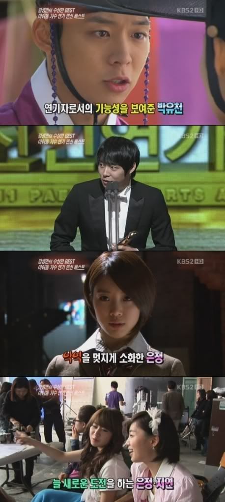 [NEWS][06082011]Yoochun–diễn viên xuất thân từ thần tượng thành công.. Yc-1