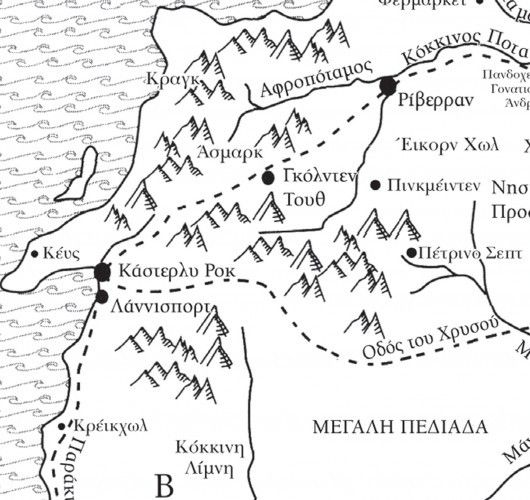 The Westernlands 121
