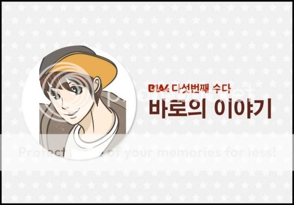 Flight B1A4: News! 20110411_cartoonbaro-600x418