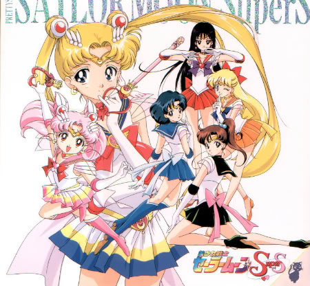 Sailor Moon LDSS11-A