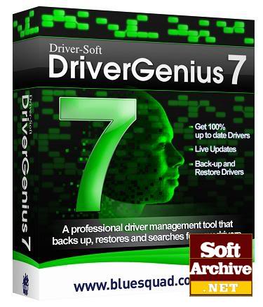 Driver Genius Professional Edition 2007 ver7.1.0.622 24036_s__driver_genius_professional