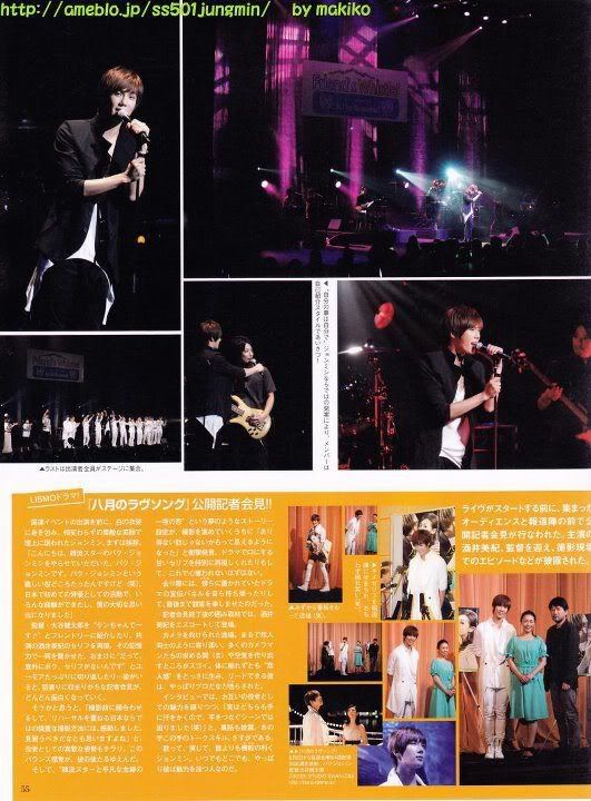 [scans] Park Jung Min - ASIAN PLACE Vol.04 309129_273381376021439_231614143531496_1190935_3317089_n