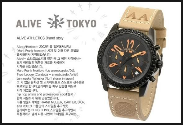 [HJL] Alive Tokyo Watch sponsor 7fed8efb98292647d8f9fd3f