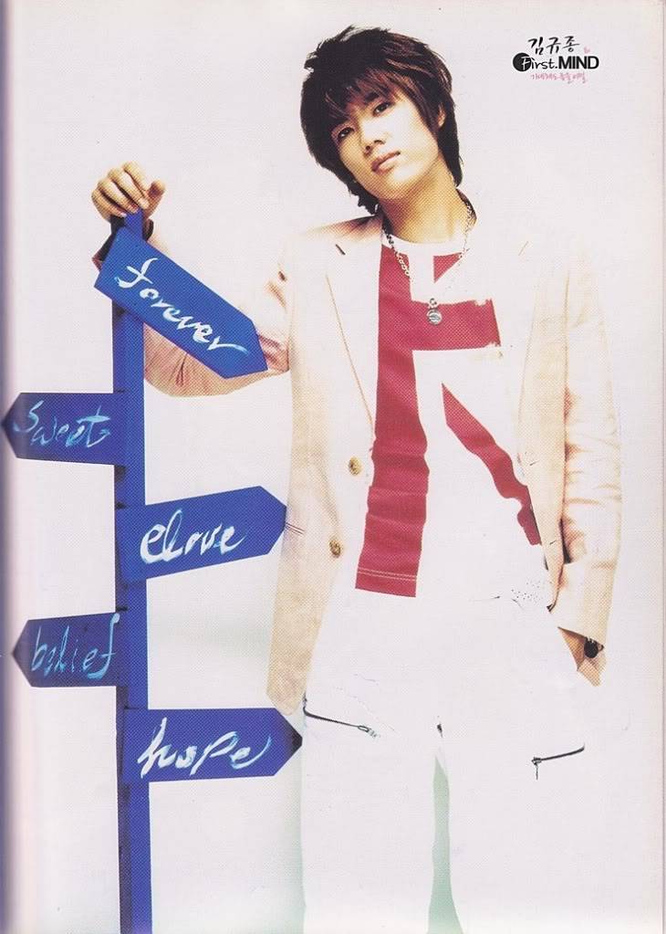 [old scans] SS501 – 2005 Syndrome Verano Issue Dgdf5454