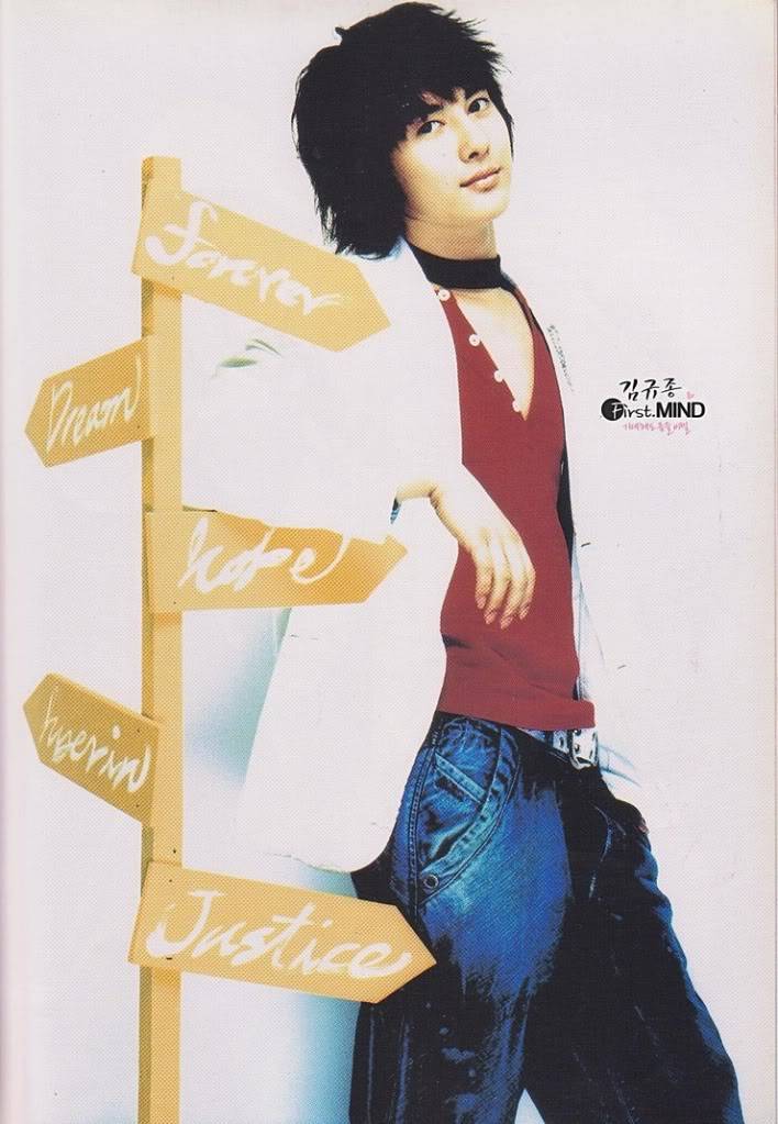 [old scans] SS501 – 2005 Syndrome Verano Issue Dggd65676