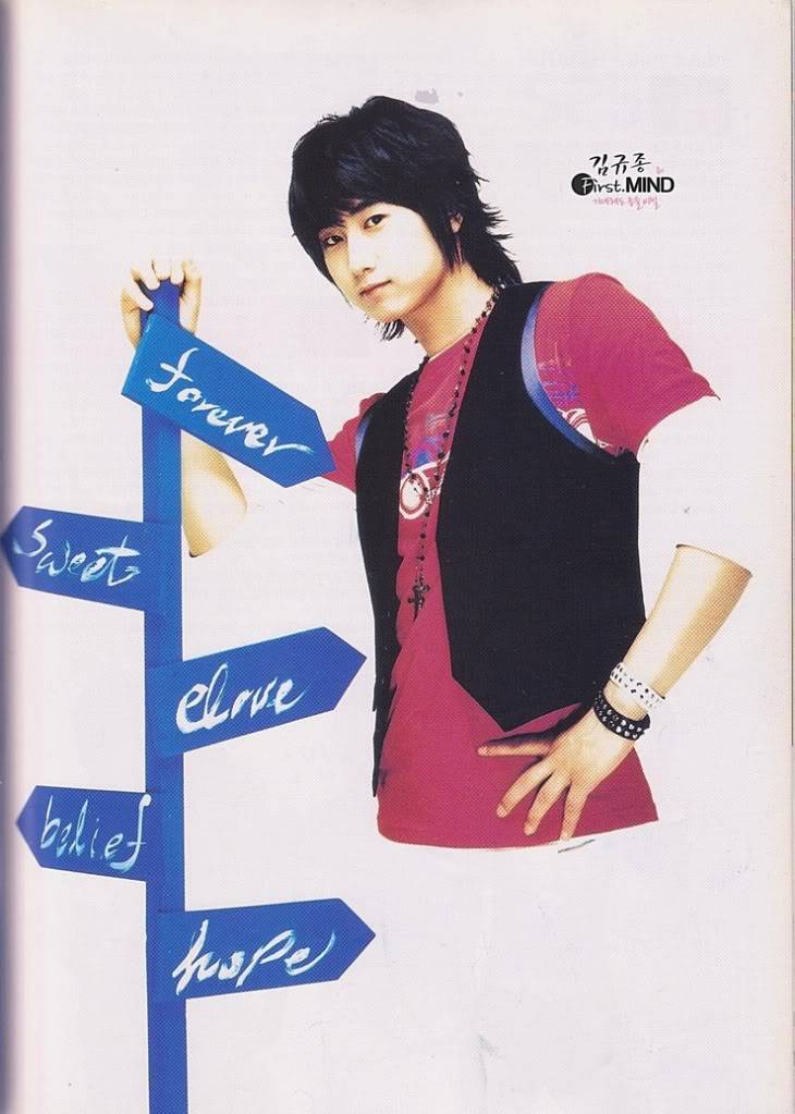 [old scans] SS501 – 2005 Syndrome Verano Issue Fdfgdfg