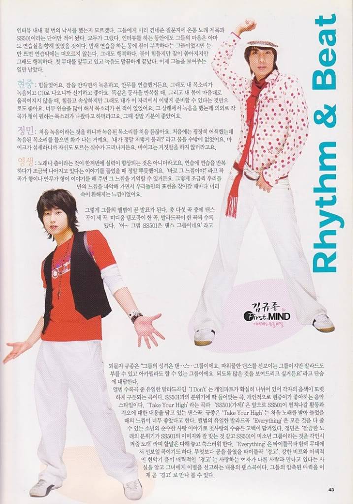 [old scans] SS501 – 2005 Syndrome Verano Issue Fgfgh6565