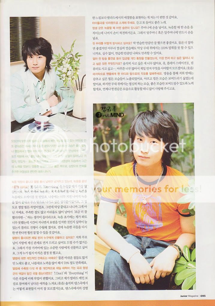 [old scans] SS501 – Junior 2005 Junio Issue Fgfhhfh