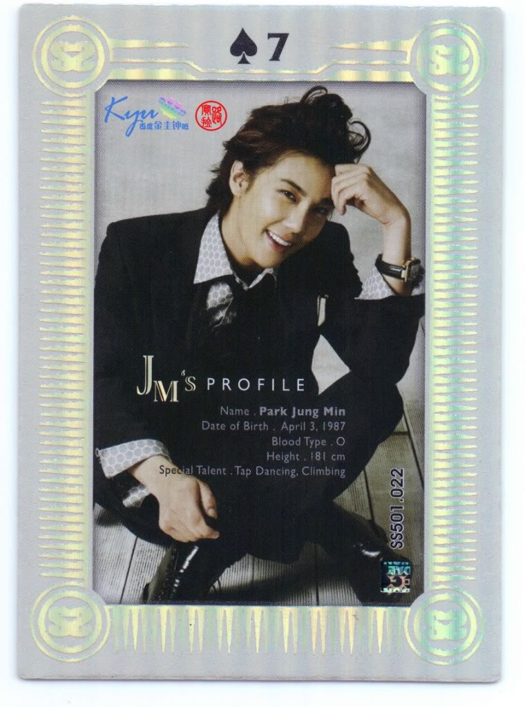 [SS501] SS501 Star Collection Card  4e7751166f1b5819f819b82b