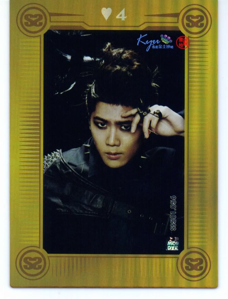 [SS501] SS501 Star Collection Card  97cf53c30b301094d100603f