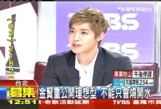 [trans] Kim Hyun Joong en la entrevista de THE PERSON: "Siendo tolerante" para ser un verdadero hombre Leadertheperson