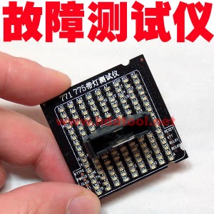 Mainboard: Socket CPU và các lỗi thường gặp! Test-socket-775-a-300x300