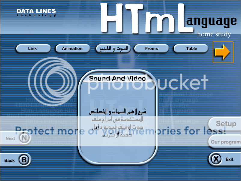 ❶ حصريا▌ ✿✿ إسطوانة تعليم HTML باللغة العربية من Data-Line ✿✿▌►╔ 150