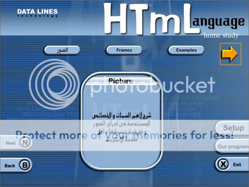 ❶ حصريا▌ ✿✿ إسطوانة تعليم HTML باللغة العربية من Data-Line ✿✿▌►╔ 155