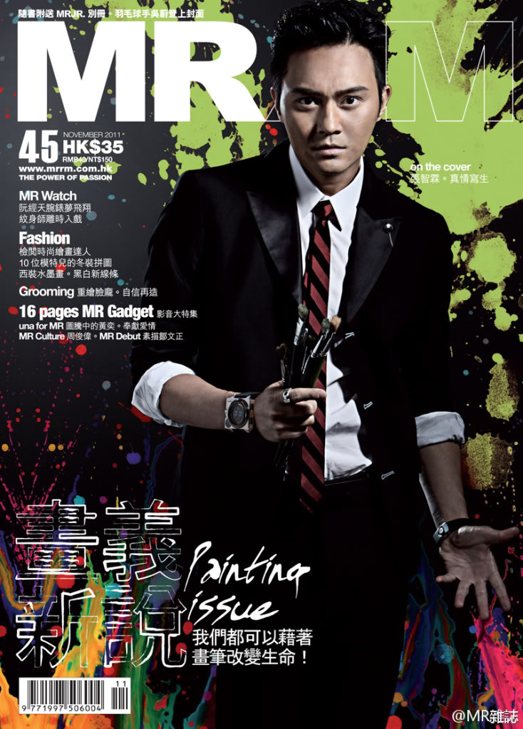 [Magazine] MR Issue Nov. ,2011   Cover