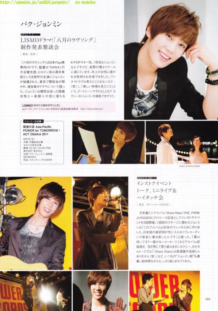 [scans] Jung Min – Haru*Hana Vol. 006 0ee34ac38fba8a5bf9dc61a