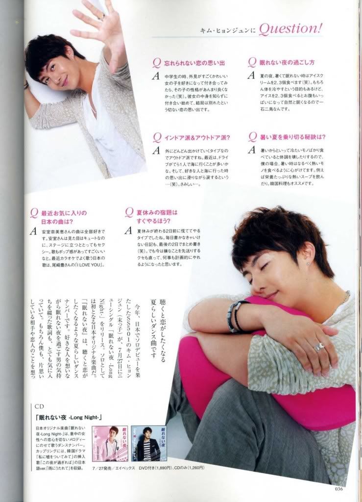 [scans] Hyung Jun – haru*hana 14618824