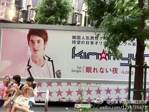 [info+fotos+video] Promoción del single japonés de Kim Hyung Jun "Long Night" 146ua