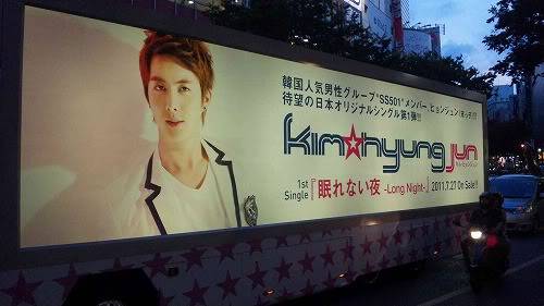 [info+fotos+video] Promoción del single japonés de Kim Hyung Jun "Long Night" 416n