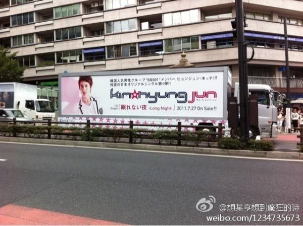 [info+fotos+video] Promoción del single japonés de Kim Hyung Jun "Long Night" 55641035