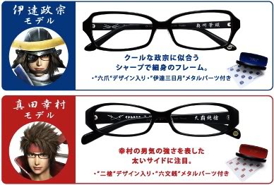 Lentes de Sengoku Basara en venta en Japon 968be994f86843cf59dcb434a78e1c27b